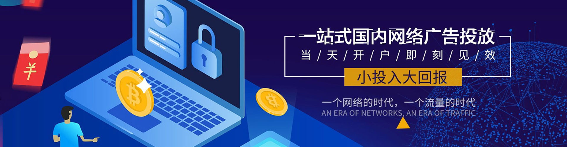 凤山百度充值返点