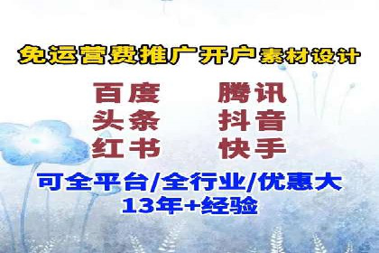 百度SEM竞价推广，案例分享如何降低成本